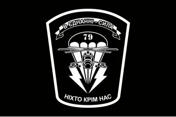 Флаг 79 ОДШБр (отдельная десантно-штурмовая бригада) ВСУ. Вариант-04 Флаг 79 ОДШБр (отдельная десантно-штурмовая бригада) ВСУ. Вариант-04