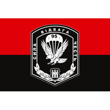 Прапор 95 ОДШБр (окрема десантно-штурмова бригада) ЗСУ. Варіант-07