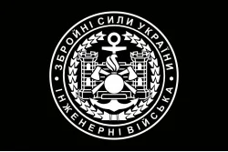 Прапор Інженерних військ України. Варіант-05 Прапор Інженерних військ України. Варіант-05
