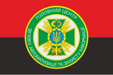 Прапор 130 ГЦЗАтаЗІ (головний центр зв'язку, автоматизації та захисту інформації) ДПСУ. Варіант-02 Прапор 130 ГЦЗАтаЗІ (головний центр зв'язку, автоматизації та захисту інформації) ДПСУ. Варіант-02