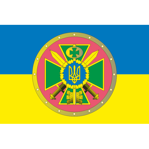Прапор 130 ГЦЗАтаЗІ (головний центр зв'язку, автоматизації та захисту інформації) ДПСУ. Варіант-04