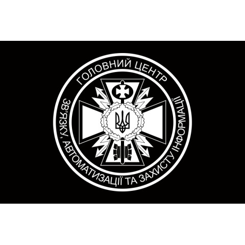 Прапор 130 ГЦЗАтаЗІ (головний центр зв'язку, автоматизації та захисту інформації) ДПСУ. Варіант-07