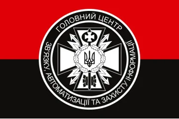 Прапор 130 ГЦЗАтаЗІ (головний центр зв'язку, автоматизації та захисту інформації) ДПСУ. Варіант-08 Прапор 130 ГЦЗАтаЗІ (головний центр зв'язку, автоматизації та захисту інформації) ДПСУ. Варіант-08