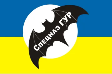 Флаг ГУР МО Украины. Вариант-01 Флаг ГУР МО Украины. Вариант-01