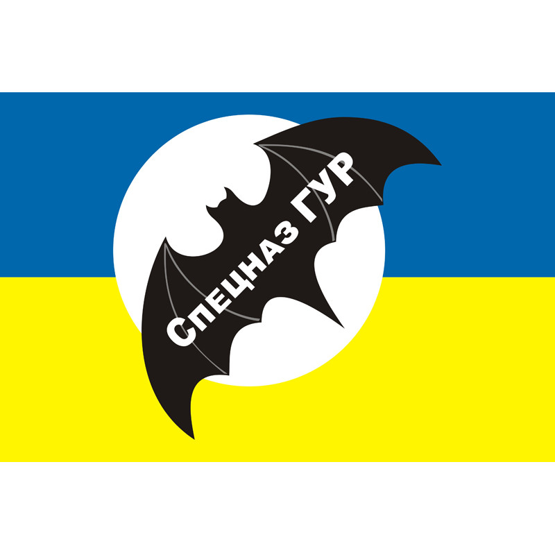 Прапор ГУР МО України. Варіант-01 Прапор ГУР МО України. Варіант-01