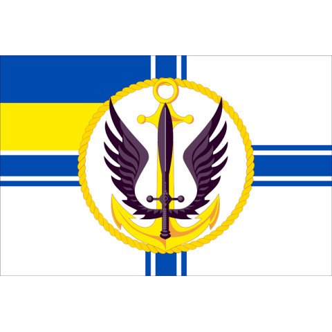 Прапор МП (морської піхоти) ВМС України. Варіант-04