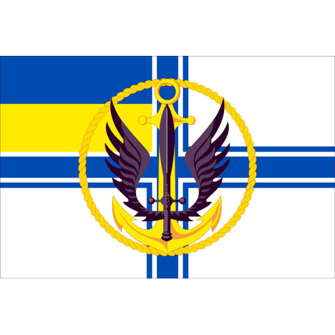 Прапор МП (морської піхоти) ВМС України. Варіант-05
