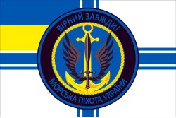 Флаг МП (морской пехоты) ВМС Украины. Вариант-06