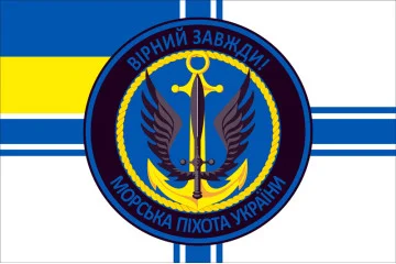 Прапор МП (морської піхоти) ВМС України. Варіант-06 Прапор МП (морської піхоти) ВМС України. Варіант-06