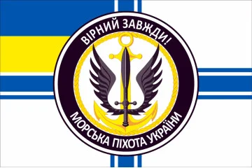 Прапор МП (морської піхоти) ВМС України. Варіант-07 Прапор МП (морської піхоти) ВМС України. Варіант-07