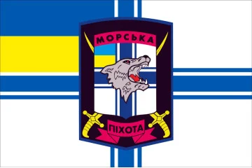 Прапор 1 ОБМП (окремий батальйон морської піхоти) ВМС України. Варіант-02 Прапор 1 ОБМП (окремий батальйон морської піхоти) ВМС України. Варіант-02