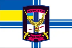 Флаг МП (морской пехоты) ВМС Украины. Вариант-10 Флаг МП (морской пехоты) ВМС Украины. Вариант-10