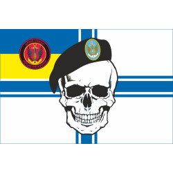 Флаг МП (морской пехоты) ВМС Украины. Вариант-03 Флаг МП (морской пехоты) ВМС Украины. Вариант-03