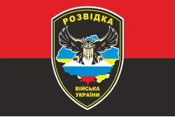 Прапор «Розвідка. Війська України»