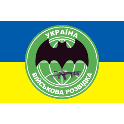 Прапор «Військова розвідка України». Варіант-02 Прапор «Військова розвідка України». Варіант-02