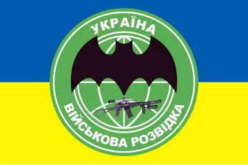 Прапор «Військова розвідка України». Варіант-02 Прапор «Військова розвідка України». Варіант-02