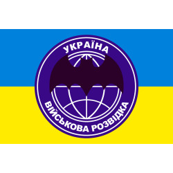 Прапор «Військова розвідка України». Варіант-01 Прапор «Військова розвідка України». Варіант-01