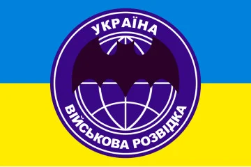 Прапор «Військова розвідка України». Варіант-01 Прапор «Військова розвідка України». Варіант-01