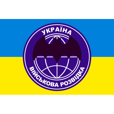 Прапор «Військова розвідка України». Варіант-01 Прапор «Військова розвідка України». Варіант-01