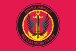 Флаг МП (морской пехоты) ВМС Украины. Вариант-02 Флаг МП (морской пехоты) ВМС Украины. Вариант-02