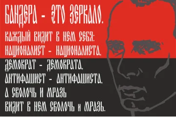 Флаг ОУН, ОУНР, УПА. Бандеровский флаг. Вариант-03