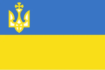 Прапор Українського військового флоту (1917 - 1921рр)