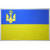 Флаг Украинского военного флота (1917 - 1921гг)
