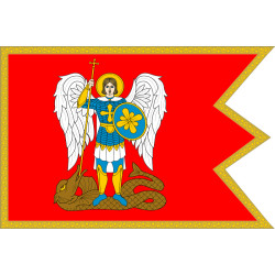 Флаг Богдана Хмельницкого с архангелом Михаилом, Казацкий период Киевской Руси Флаг Богдана Хмельницкого с архангелом Михаилом, Казацкий период Киевской Руси