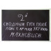 Флаг Батьки Махно, махновцев. Вариант-06 Флаг Батьки Махно, махновцев. Вариант-06