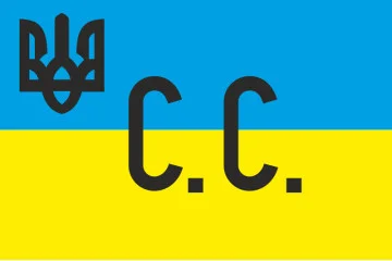 Прапор УНР, штабу групи Січових стрільців Прапор УНР, штабу групи Січових стрільців
