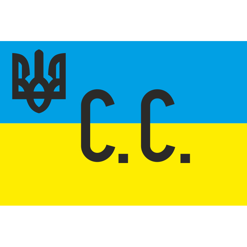 Флаг УНР, штаба группы Сечевых стрельцов Флаг УНР, штаба группы Сечевых стрельцов