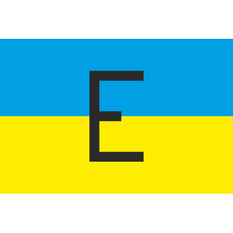 Флаг Галицкой Армии УНР. Вариант-02