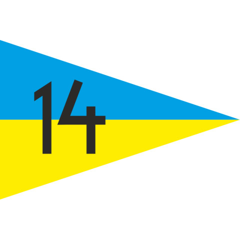 Флаг Галицкой Армии УНР. Вариант-04
