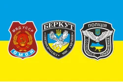 Прапор Омон-Беркут-Поліція особливого призначення. Варіант-01 Прапор Омон-Беркут-Поліція особливого призначення. Варіант-01