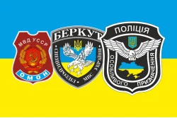 Прапор Омон-Беркут-Поліція особливого призначення. Варіант-02 Прапор Омон-Беркут-Поліція особливого призначення. Варіант-02