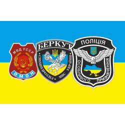 Прапор Омон-Беркут-Поліція особливого призначення. Варіант-02 Прапор Омон-Беркут-Поліція особливого призначення. Варіант-02