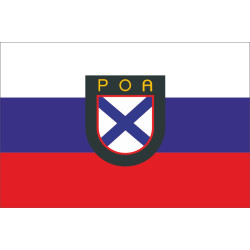 Флаг РОА (Русская Освободительная Армия) Флаг РОА (Русская Освободительная Армия)