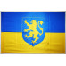 Флаг ЗУНР (Западно-Украинская Народная Республика). Вариант-02