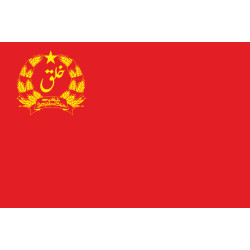 Прапор Афганістану (1978-1979 рр.)