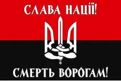 Прапор ОУН «СЛАВА НАЦІЇ, СМЕРТЬ ВОРОГАМ!». Варіант-03 Прапор ОУН «СЛАВА НАЦІЇ, СМЕРТЬ ВОРОГАМ!». Варіант-03