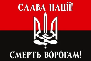 Прапор ОУН «СЛАВА НАЦІЇ, СМЕРТЬ ВОРОГАМ!». Варіант-03