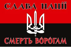 Прапор ОУН «СЛАВА НАЦІЇ, СМЕРТЬ ВОРОГАМ!». Варіант-04 Прапор ОУН «СЛАВА НАЦІЇ, СМЕРТЬ ВОРОГАМ!». Варіант-04