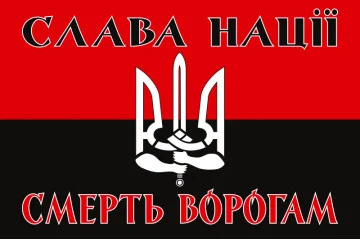 Прапор ОУН «СЛАВА НАЦІЇ, СМЕРТЬ ВОРОГАМ!». Варіант-04