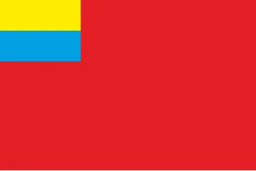 Прапор Української Народної Республіки Рад Прапор Української Народної Республіки Рад