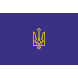 Флаг штандарт Гетьмана на море Украинской Державы и УНР