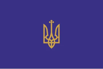Прапор штандарт Гетьмана на морі Української Держави та УНР