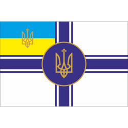 Флаг члена Гетманской семьи в ранге адмирала Украинской Державы и УНР