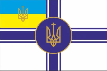 Прапор члена Гетьманської родини в ранзі адмірала Української Держави та УНР