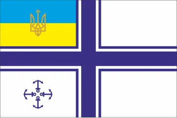 Флаг Начальника Генерального Морского Штаба Украинской Державы и УНР Флаг Начальника Генерального Морского Штаба Украинской Державы и УНР