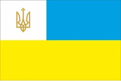 Прапор Посланників (голів дипломатичних місій) Української Держави та УНР Прапор Посланників (голів дипломатичних місій) Української Держави та УНР